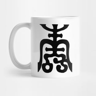 Chinese Longevity Symbol Mug